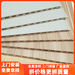 石塑护墙板 PVC吊顶扣板电视背景墙自装 竹木纤维集成墙板装 饰快装