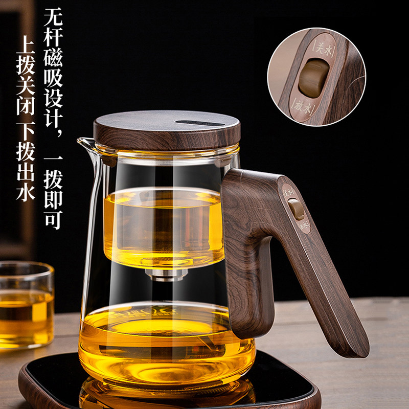 孟瀚玻璃泡茶壶茶水分离冲茶器高档办公茶具无杆磁吸泡茶杯飘逸杯