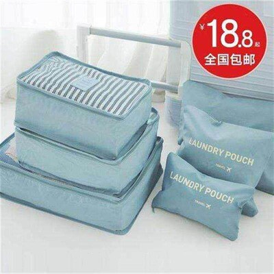 tcase Pouch Travel Organizer Bag Case Shoes Packing Cube Bag