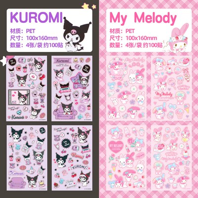 waterproof asthetic stickers sticker set 日韩可爱贴纸樱花