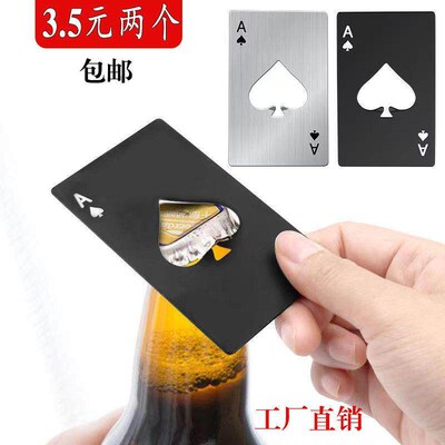 spades a bottle opener beer bottle opener stainless steel