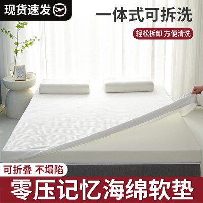 Sponge Matress Home High Density Memory Foam Single Double D