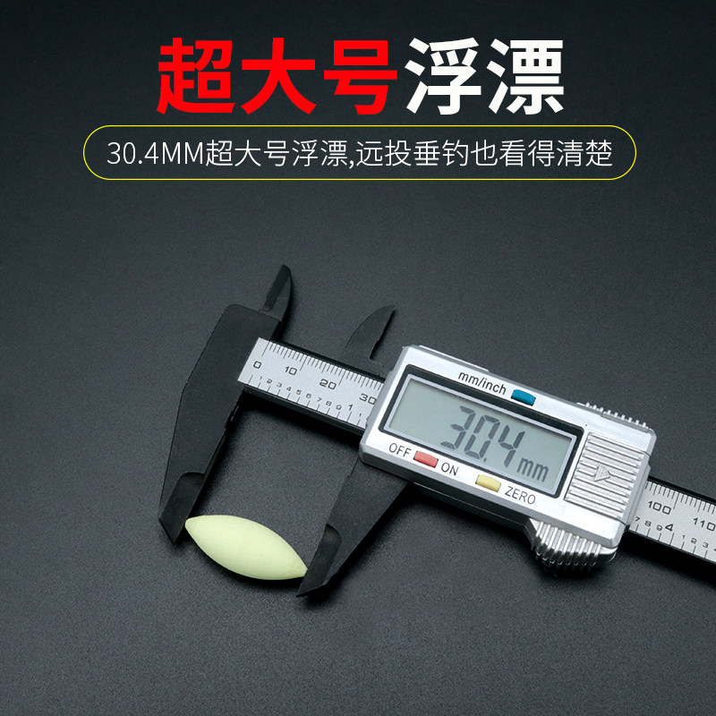 大物夜光七星漂线组装传统钓鱼线荧光浮漂夜钓巨物手工绑好带钩,户外/登山/野营/旅行用品,线组,淘宝优惠券,粉丝福利购,淘宝优惠卷