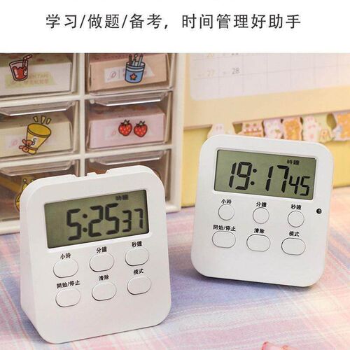 Student Mute Electronic Timer Time Manager Learning Kitchen