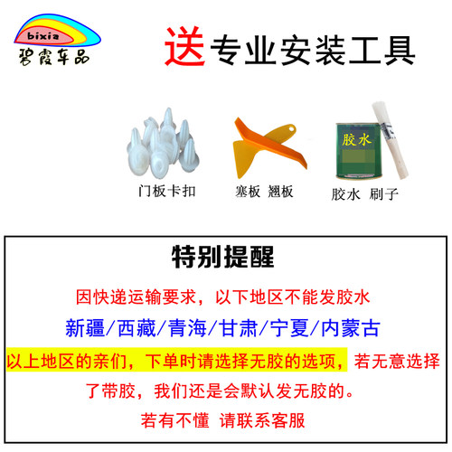 Hyundi门板扶手包皮改装伊兰特内饰板衬翻新门板包皮扶手皮