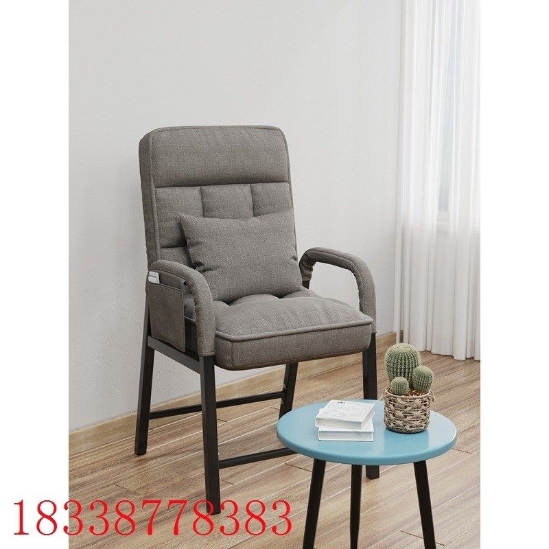 电脑椅子久坐电脑椅家用舒适学习卧室靠背懒人座椅办公沙发椅,商业/办公家具,办公电脑椅/职员椅,淘宝优惠券,粉丝福利购,淘宝优惠卷