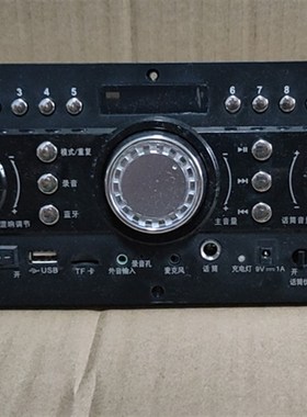 戴乐 爱歌 歌郎 音响 Q70BT Q78BT S8 Q9 音响主板