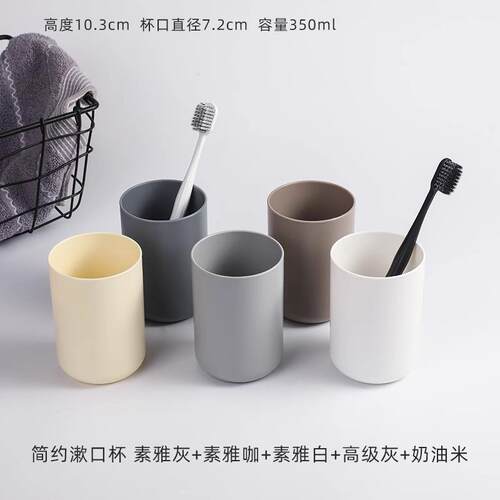 Japanese-style Mouthwash Cups, Couples Toothbrush Holders, H