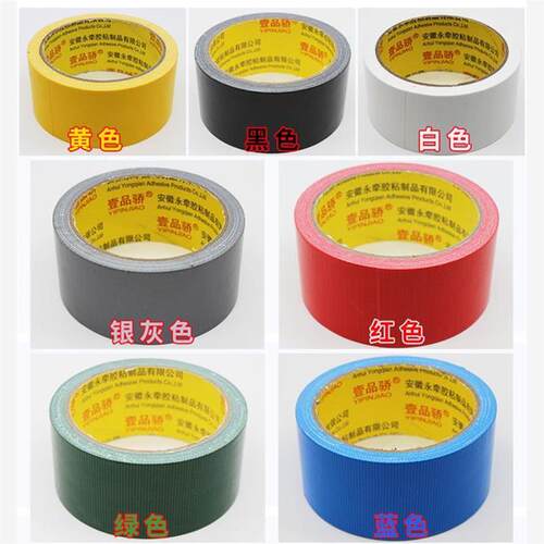 Duct tape strong adhesive tape high viscosity red adhesive t