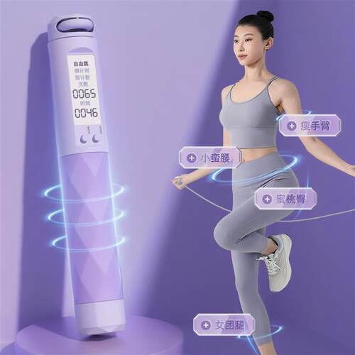 New Electronic Counting Jump Rope Weighted Wire SkippingRope