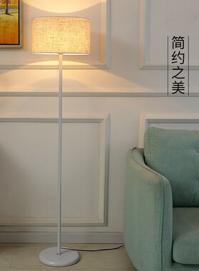 Floor lamp bedroom bedside warm adjustable  simple
