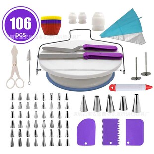 Pastry Nozzle Scraper Cream Tool Decorating Baking set Cake