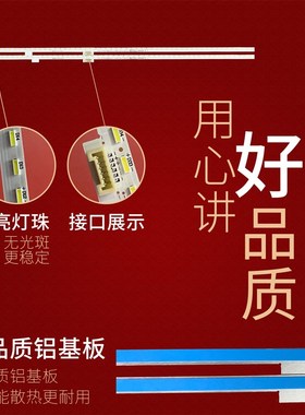 适用夏普L-0SU578 0TX100灯条Shrp-0SU70-88+88 RB8W