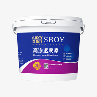室内外墙抗碱底漆防潮防霉墙面封闭底漆固色乳胶漆内墙涂料油漆