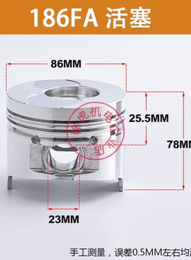风冷柴油机配件173F 178 18F 188 190 192F 195F 198F 1100活塞