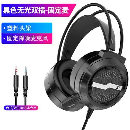 head-mounted headset Computer headphone earphone earpiece