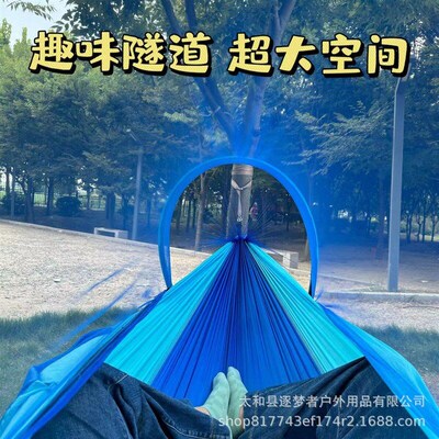Mosquito net, hammock, anti rollover swing