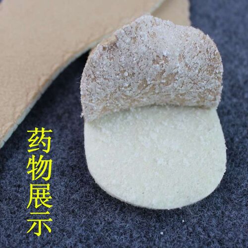 Buyun Insole Mens Deodorant Fragrance Antibacterial Insole