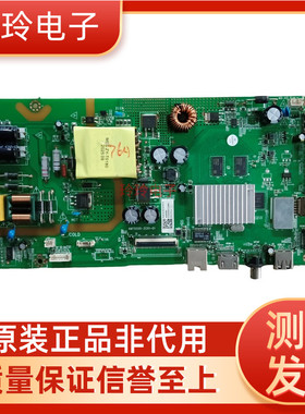 拆机风行3X1 Z2G2111 39Y2夏普2T-M25D主板MT9205-ZC01-01