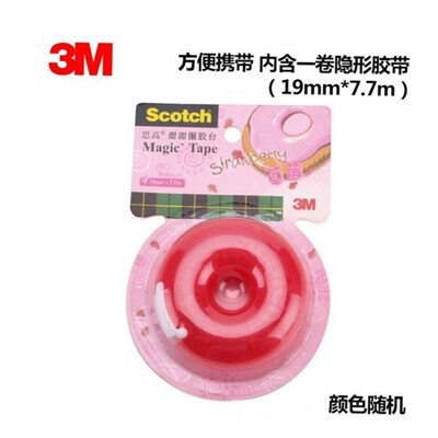 new Adhesive Tape Scotch Magic Tape Refill Roll Invisible