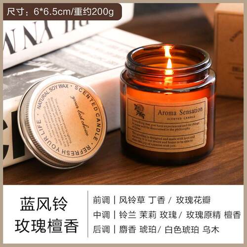 Fragrant Scented Candle glass Jar candles Gifts Fragrance