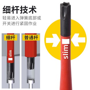 德国wih威汉梅花绝缘螺丝刀细杆电工专用带孔星型六角31