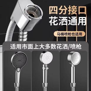 Drill-Free Shower Bracket with 360 Rotation, Anti-Fall Suc