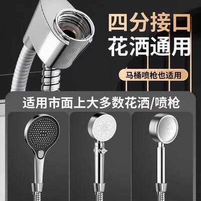 Drill-Free Shower Bracket with 360 Rotation, Anti-Fall Suc
