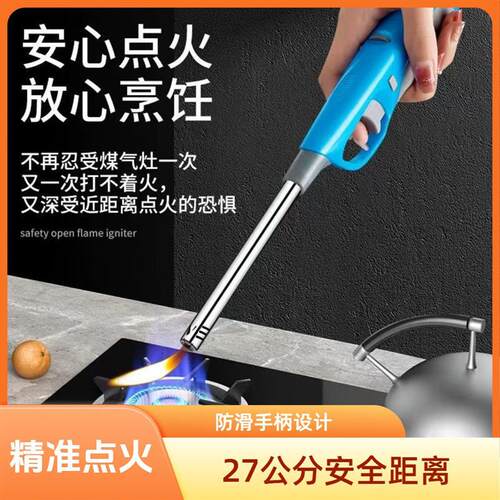 Gas gas stove kitchen gas lengthening lighter point candle岁