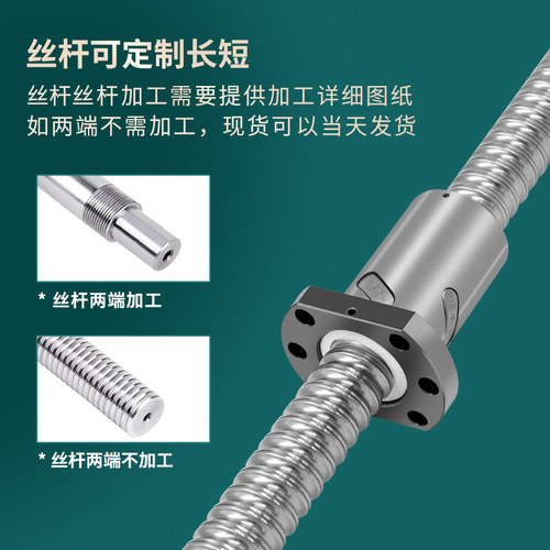 滚珠丝杆丝杠装螺母滑台模组0 105 110 05 3205 10