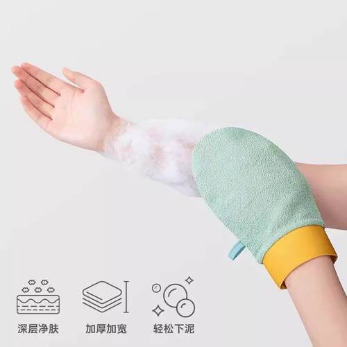 Bath Towel for Exfoliating, Coarse Sand Texture, Suitable fo