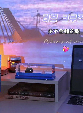 邮轮流体漂流瓶摆件泰坦尼克号游轮游体永不沉没的友谊小船不会翻