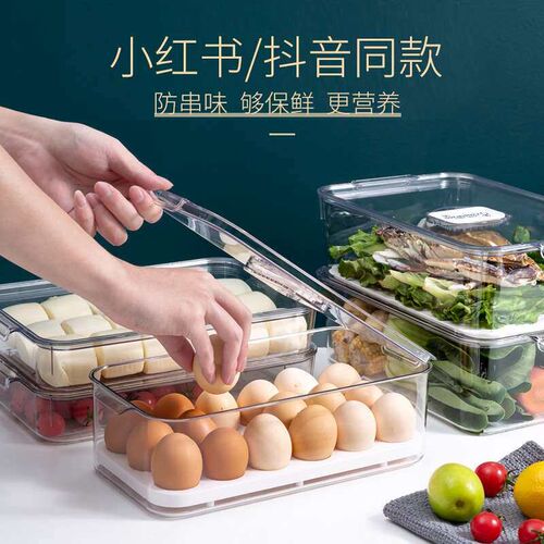 pet refrigerator freezer storage box transparent vegetable e