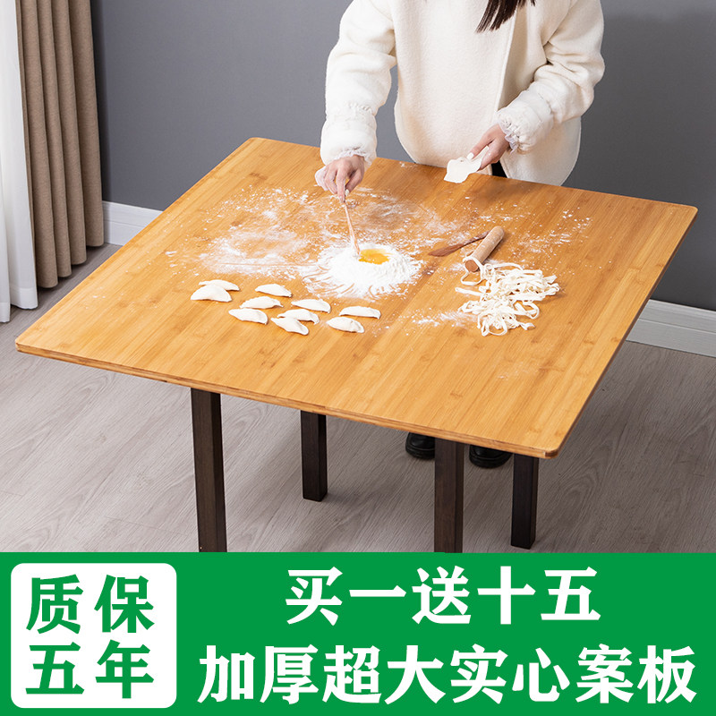 正方形特大号楠竹案板家用擀面板切菜板砧板实木和面板抗菌整竹揉