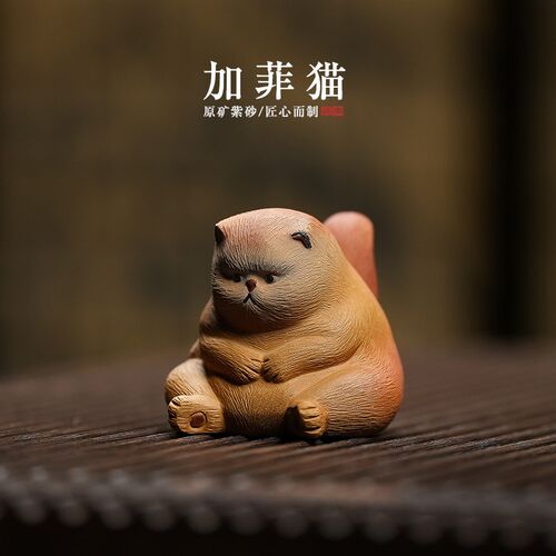 紫砂茶宠摆件精品可养名家孙易猫咪加菲猫橘猫喵星人茶桌茶玩礼品