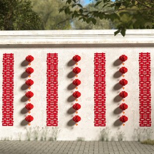 结婚农村院子装饰婚房布置套装婚礼别墅围墙装扮拉花婚庆灯笼喜字