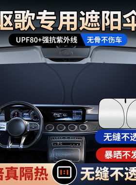 讴歌遮阳帘遮阳伞CDX RDX ILX TLXL RLX MDX TL RL汽车前挡遮光挡