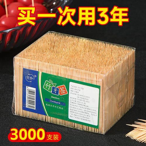 3000 Double-Ended Extra Fine Bamboo Toothpicks in a Dispense