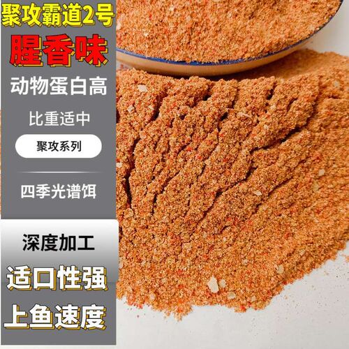 Sujuda Jutong Ba Dao No.2 fishy fragrant protein added to la
