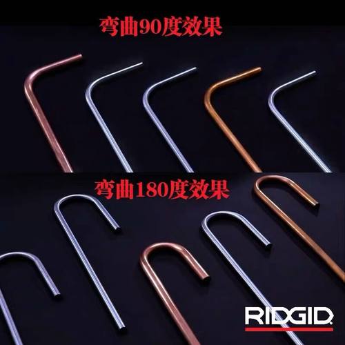 里奇弯管器手动重型RIDGID铝管铁管碳铜管折弯器不锈钢管弯管机