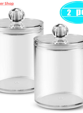 2pcs Cosmetics Storage Box Makeup Organizer Bathroom Jar Cot