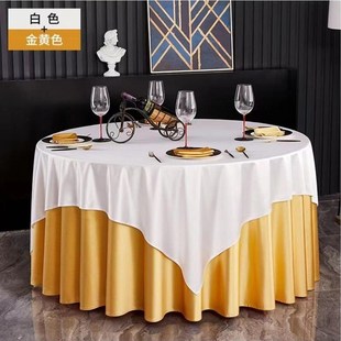 西餐厅布艺纯色桌布酒店宴会饭店圆形餐桌布活动展会台布家用