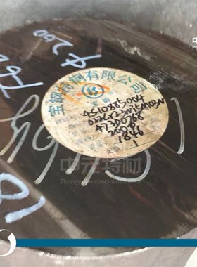022Cr23Ni5Mo3N(S22053)相不锈钢圆棒 圆钢 光圆 锻环 锻件