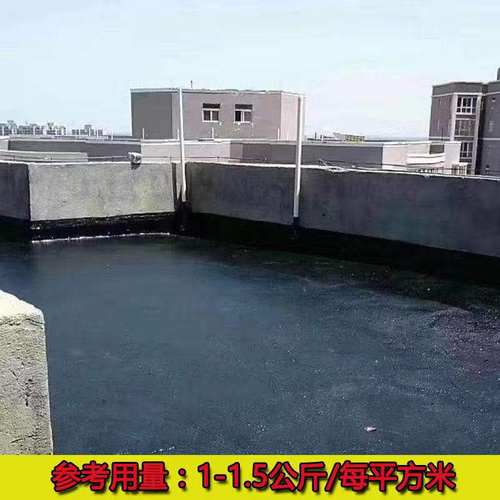 改性沥青防水涂料胶液体卷材屋顶阳台卫生间防水补漏材料室内外