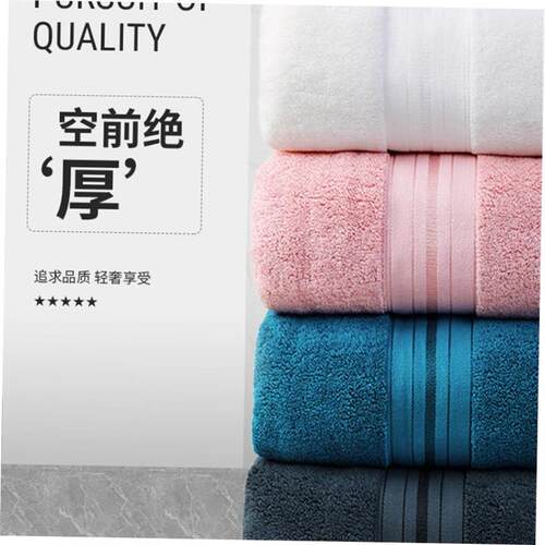 Egyptian Cotton Towel Set Bath Towel And Face Towel Can Sing