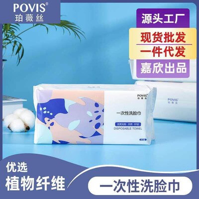 Disposable Cleansing Towel ef Pattern 80 Piece Pack Extra-la