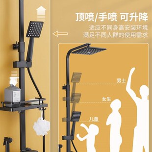 Black shower head set pressurized bathroom water heater