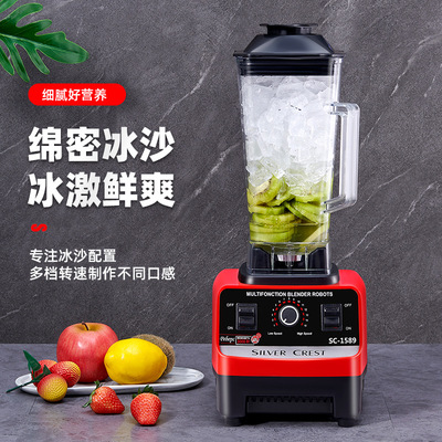 ice grinde machine Electric blender juicer mixer ice maker