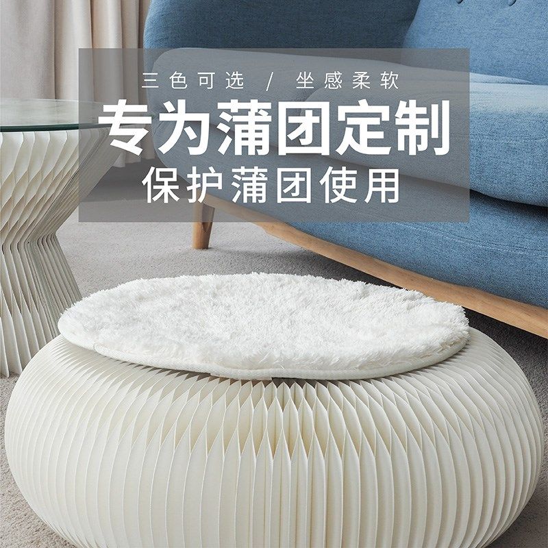 十八纸丝毛绒座垫创意家具定制矮凳软椅垫防滑多色可选垫子