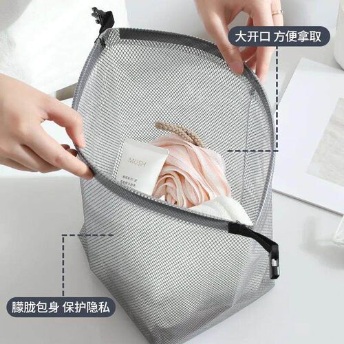 Waterproof Storage Bag for Women, Dry-Wet Separation Drawstr